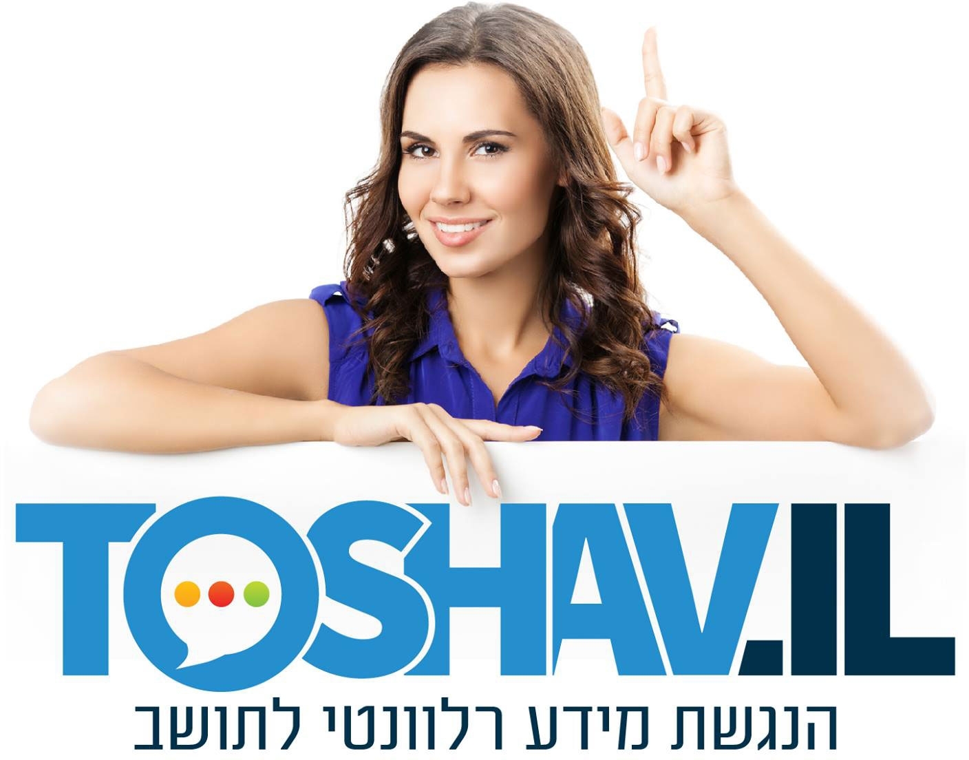 תושב איי אל: רמי לוי