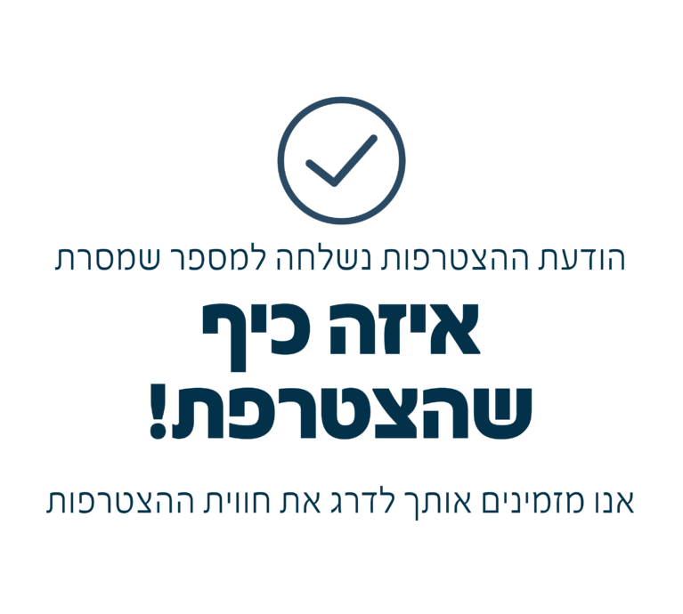 תושב איי אל: רמי לוי